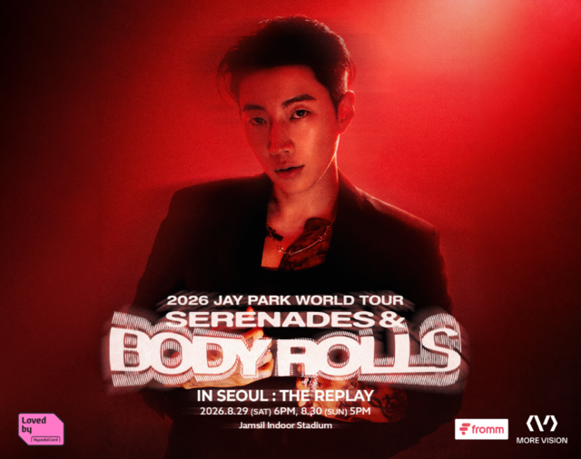 2026 박재범 JAY PARK 앵콜 콘서트 [SERENADES & BODY ROLLS] 티켓팅 선예매 일정 가격 정보