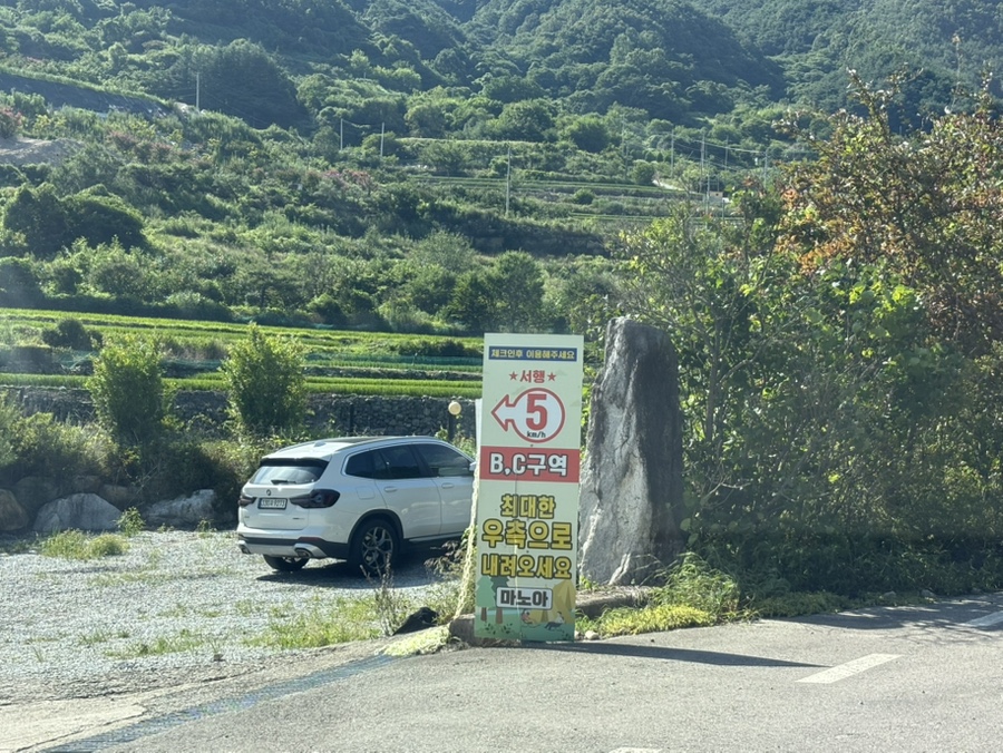 마노아워터캠핑장 사진 3