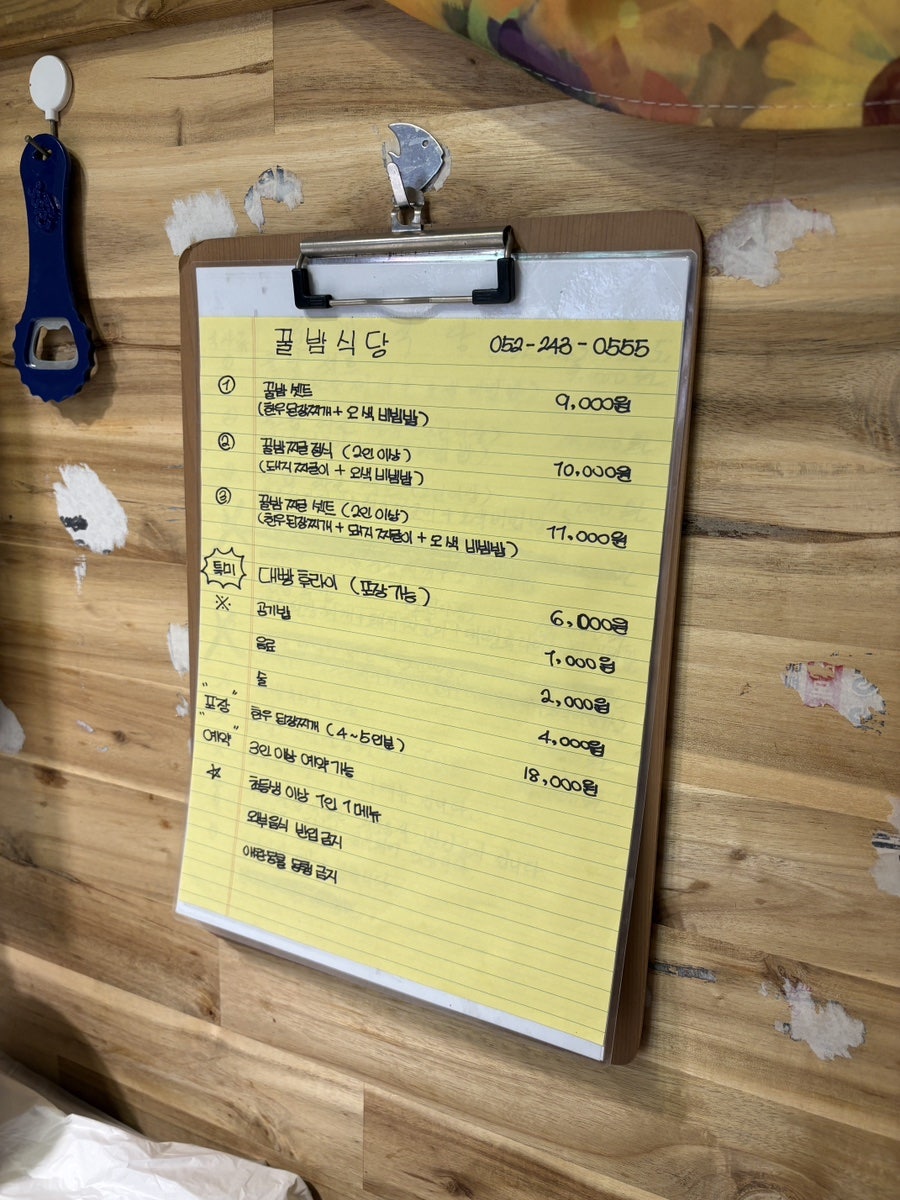 꿀밤 사진 4