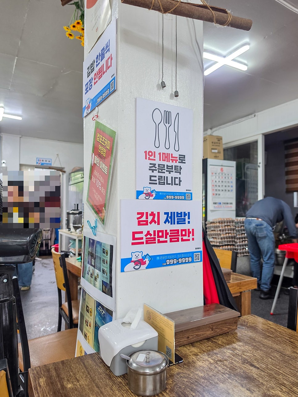 동부분식 사진 5