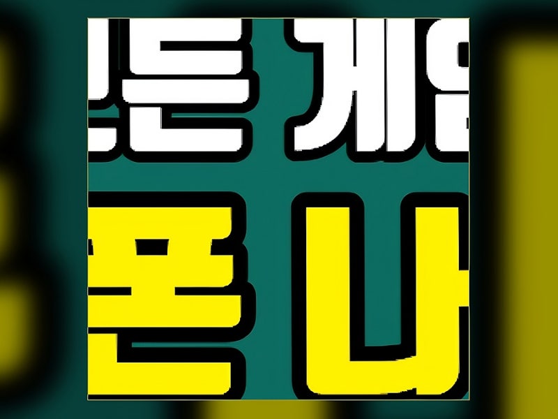 가십하버 7월쿠폰 무과금 공략 핵심가이드 브림웨이브 섬 레스토랑 복구 전에 챙겨보세요