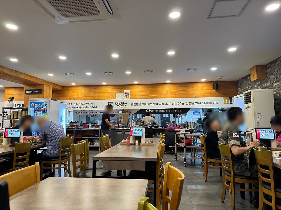 면장수 방촌점 사진 3
