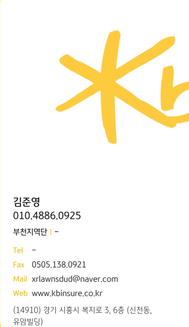 민법 제758조와 시설소유(관리)자 배상책임보험, 사업주가 꼭 알아야 할 법적 책임