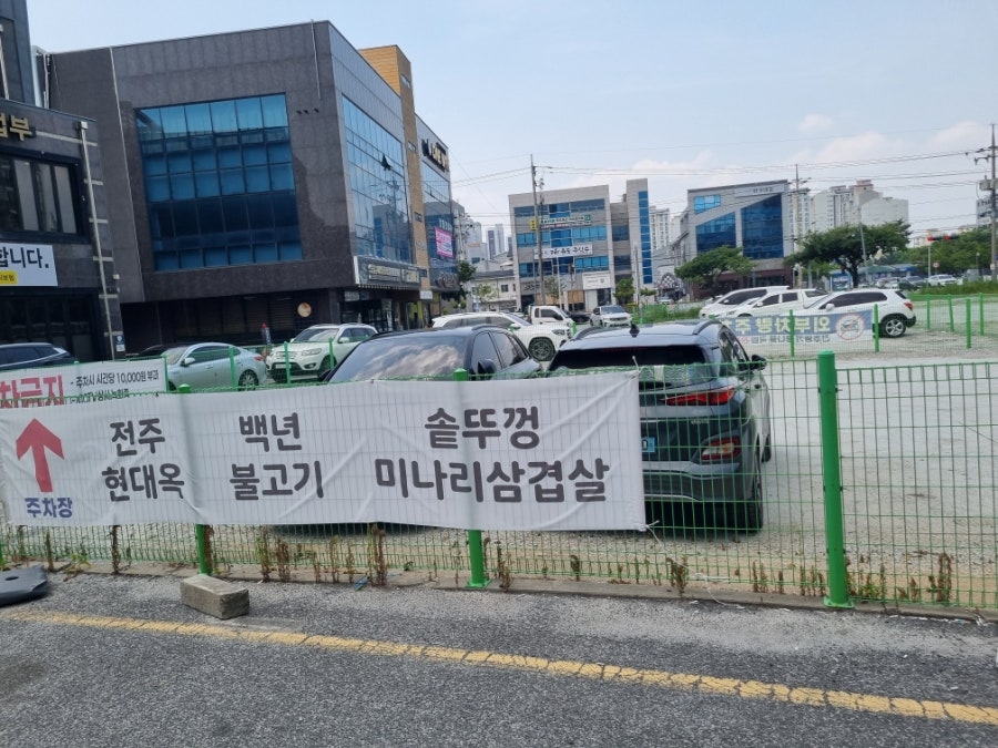 백년불고기물갈비 익산점 사진 4