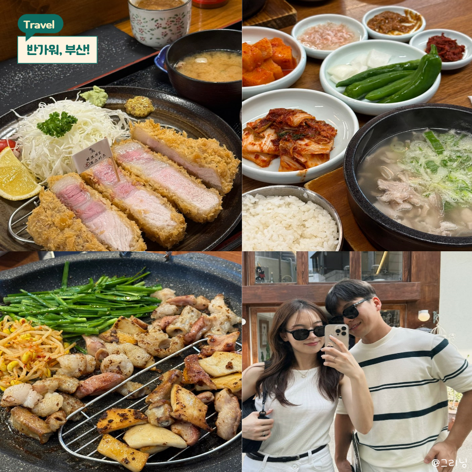 극동돼지국밥 사진 1