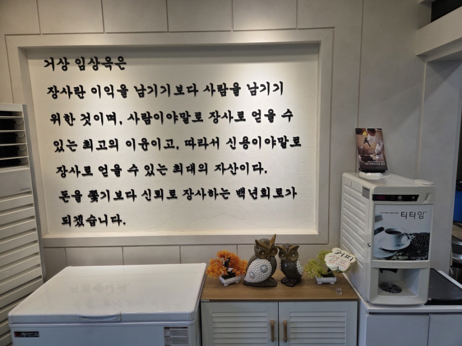 백년회로 사진 5