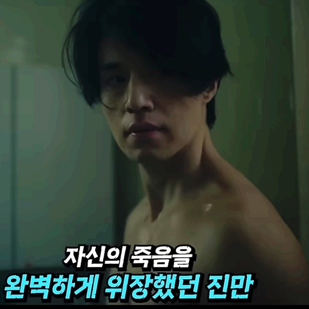 <b>킬러들의 쇼핑몰 시즌2</b> 1화 2화 줄거리