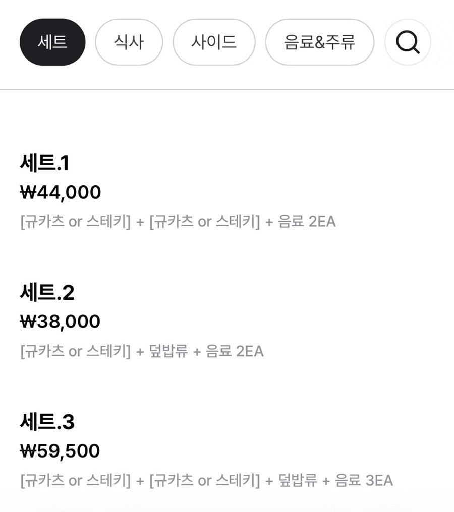 후라토식당 평택고덕점 사진 6