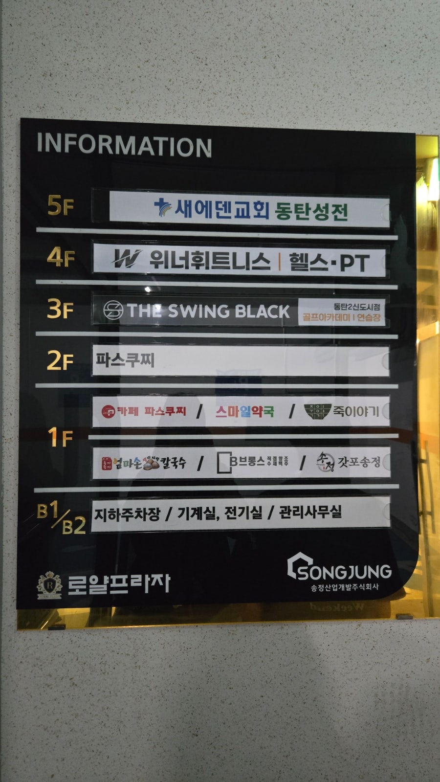 고향 엄마손 생바지락 칼국수 동탄영천점 사진 5