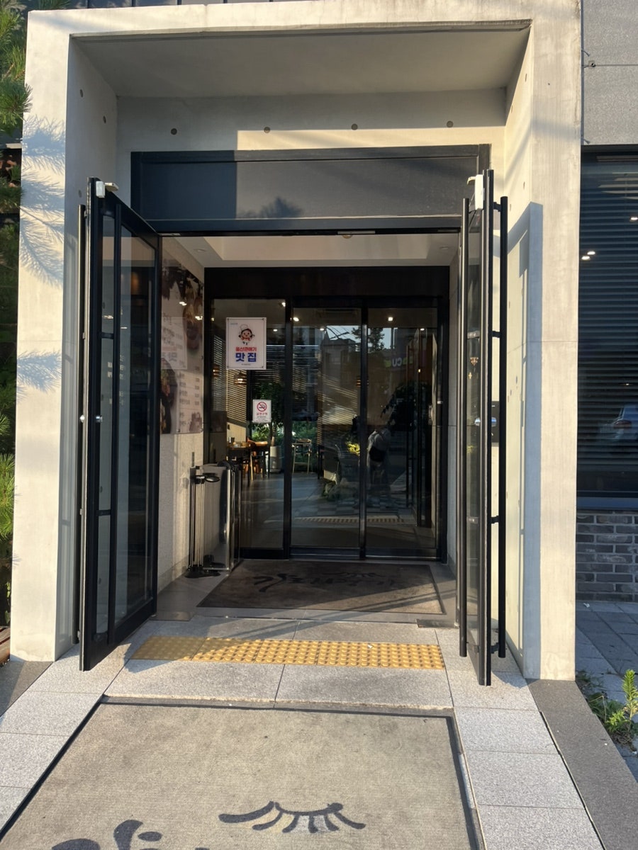 가리명가 본점 사진 2