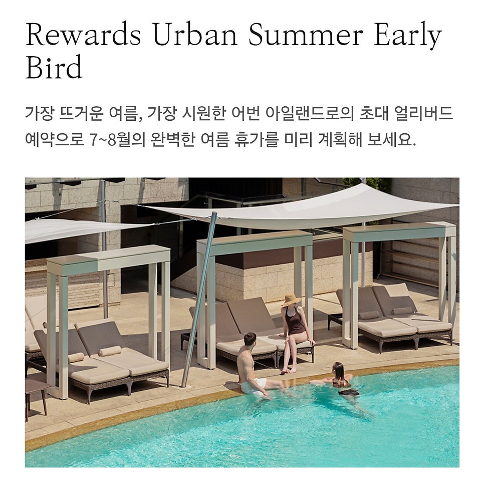영빈관 사진 2