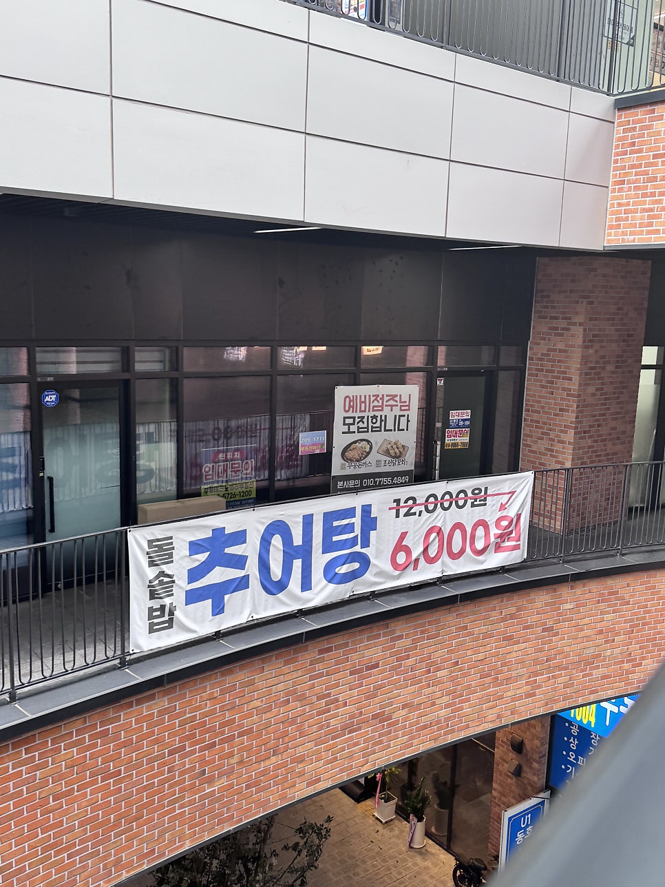 롯데시네마 부평 사진 2