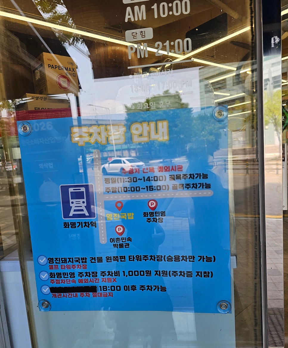 영진돼지국밥 화명점 사진 1