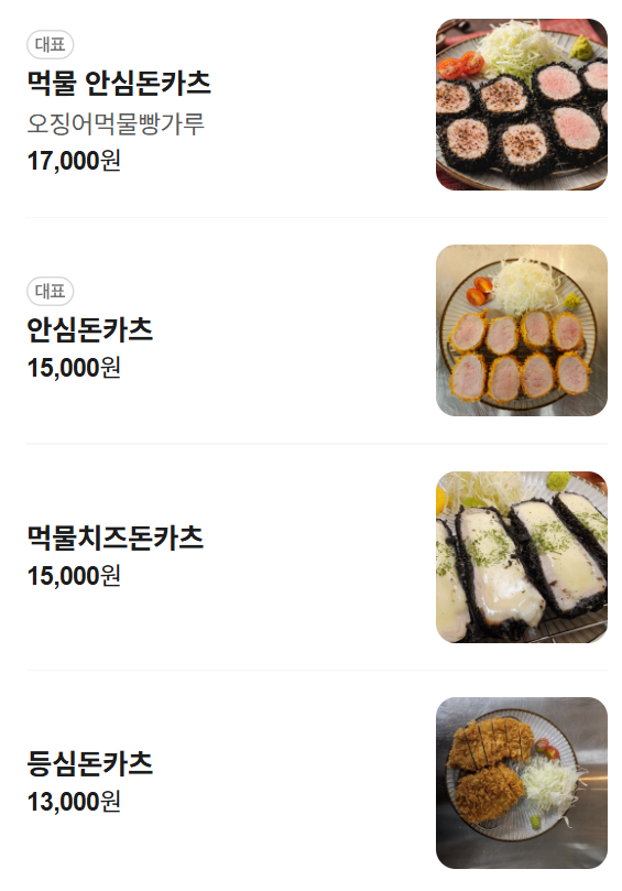 영진돈 사진 3