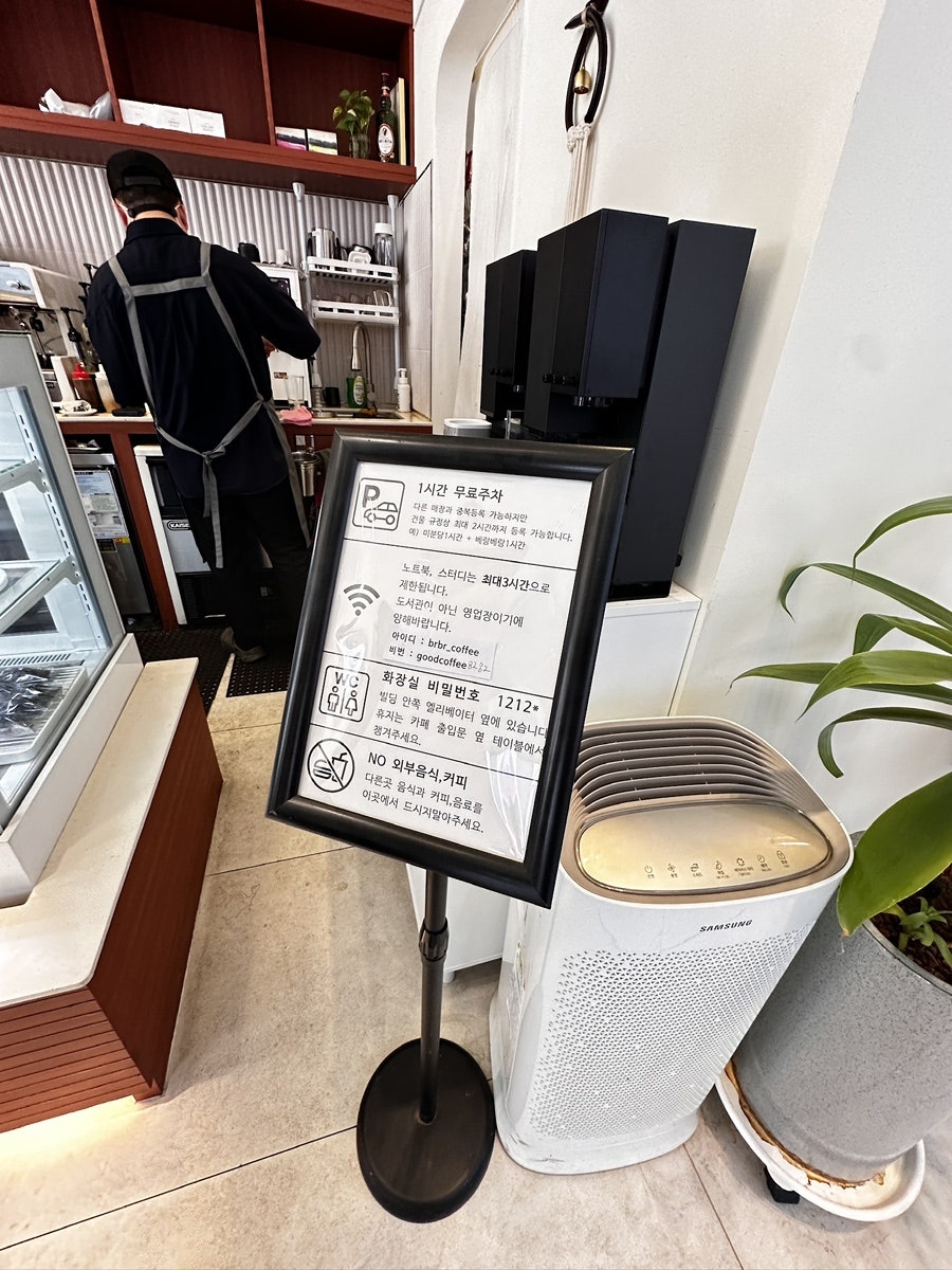 베랑베랑 사진 3