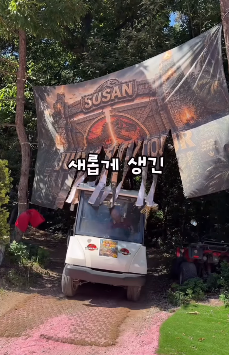 몬스터리움 사진 4