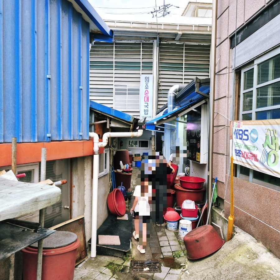 원조순대국밥 사진 1