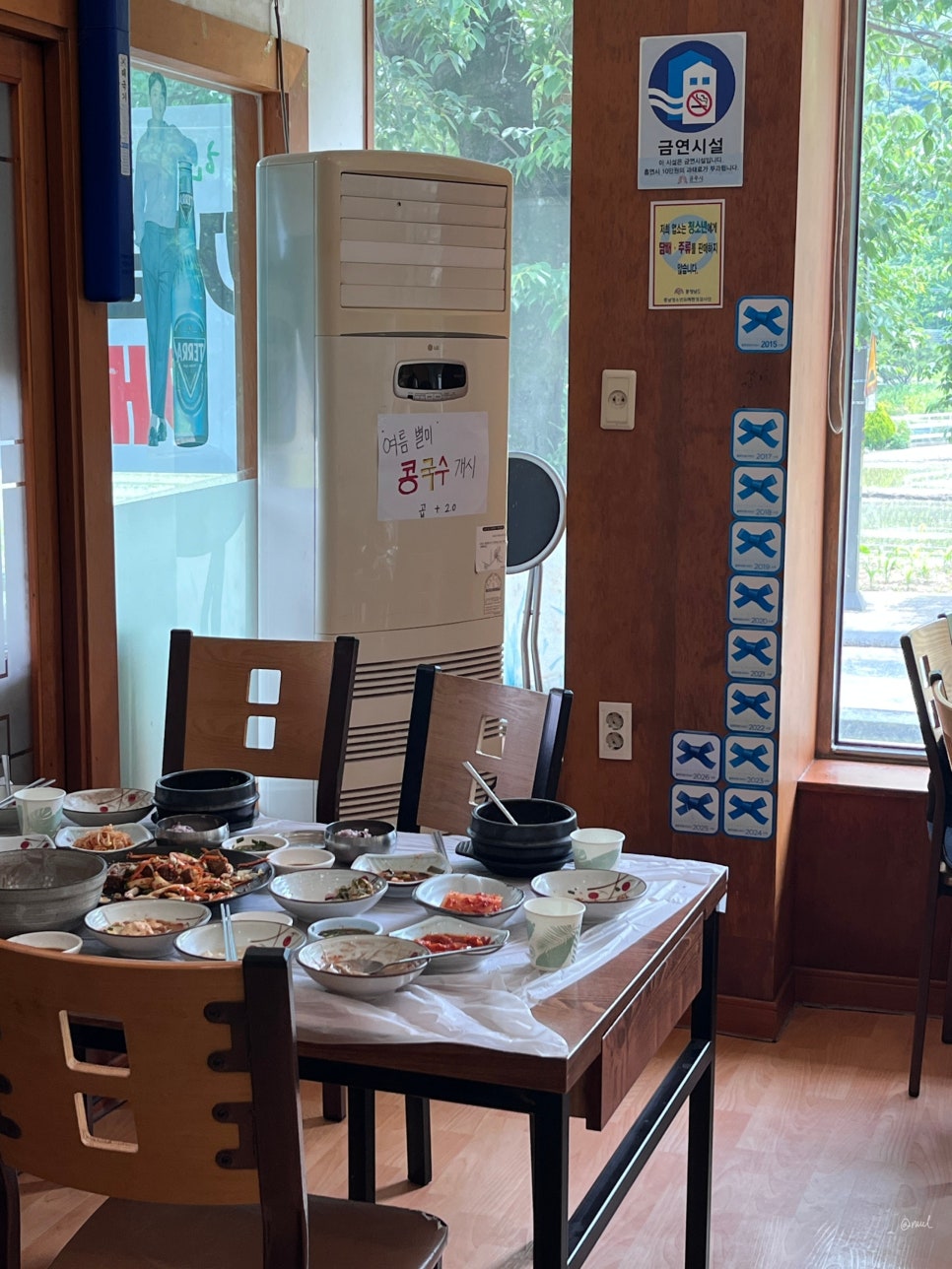 삼부자손두부집 사진 3