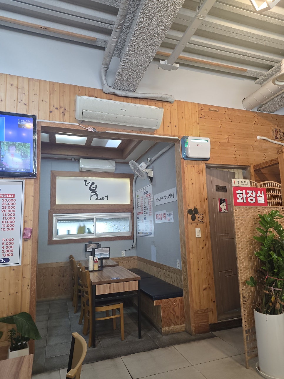 평창메밀 사진 4