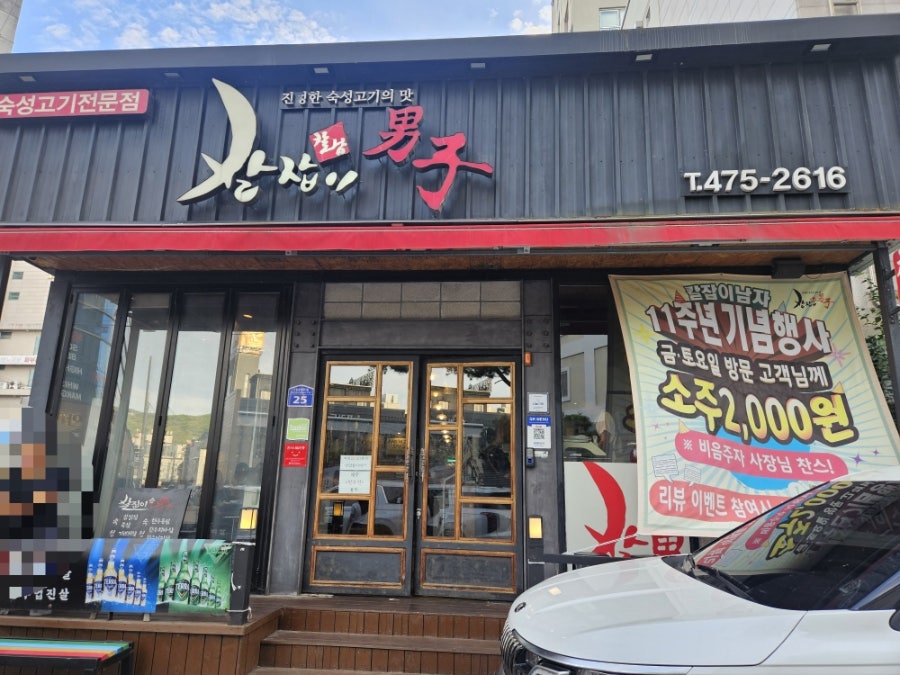 칼잡이남자 사진 1