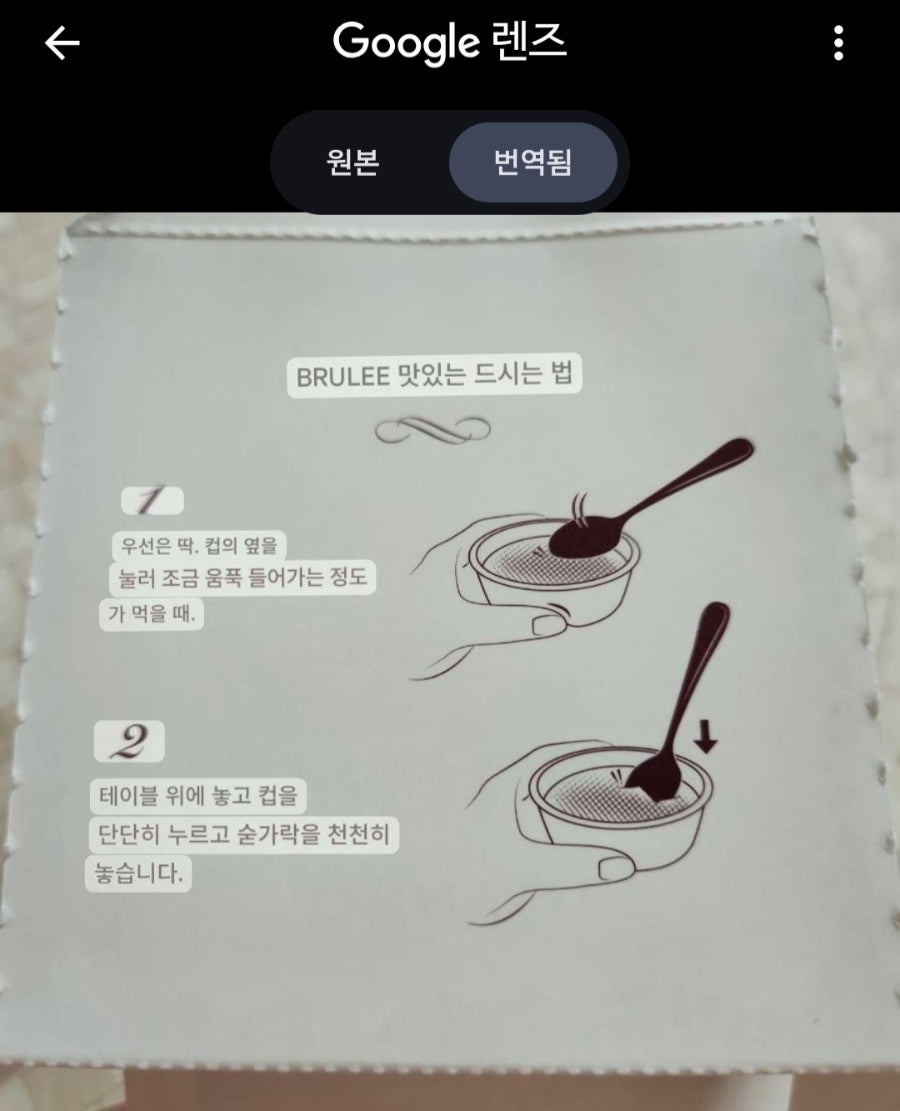 소문난과자점 사진 5