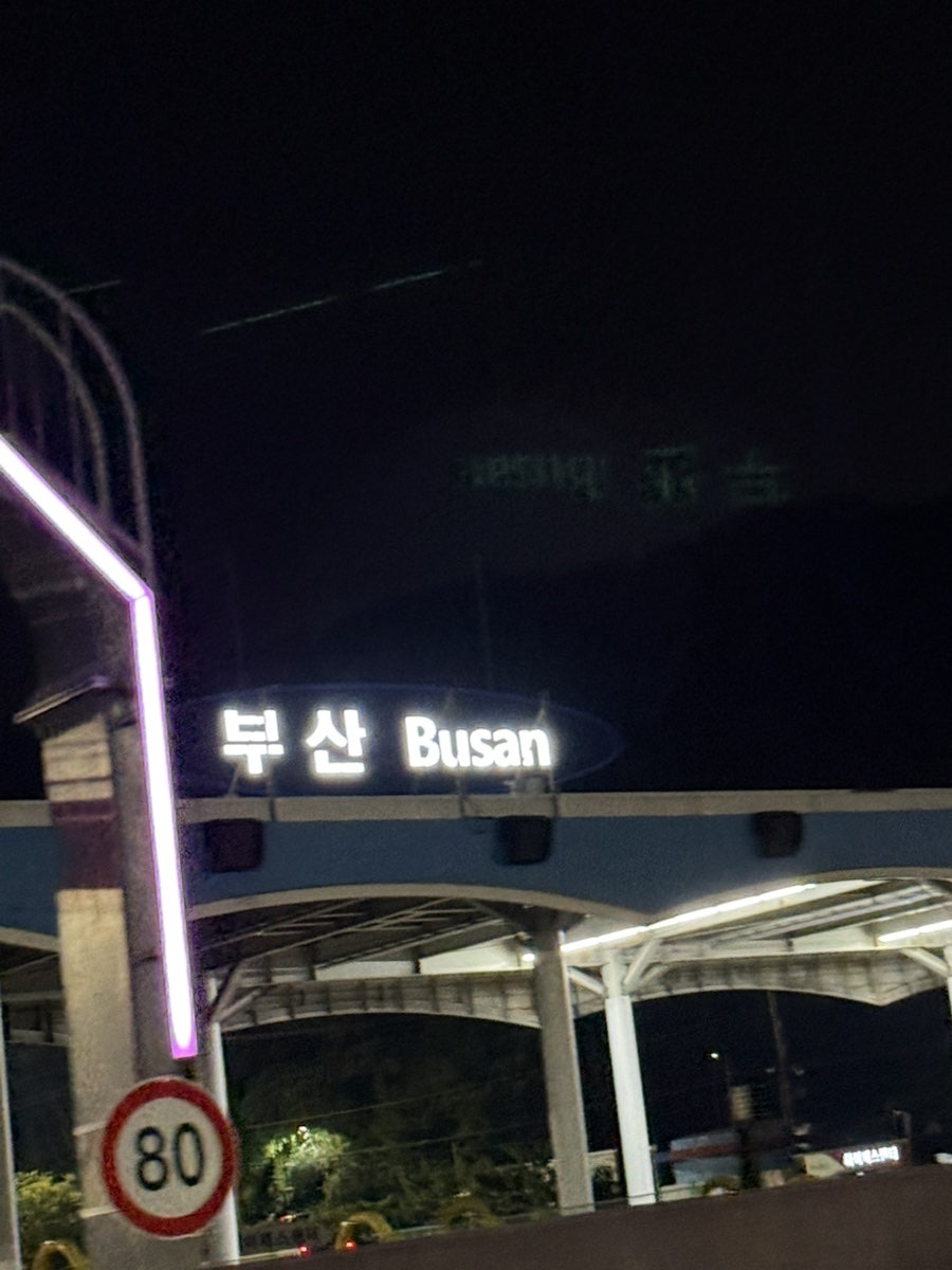 극동돼지국밥 사진 3