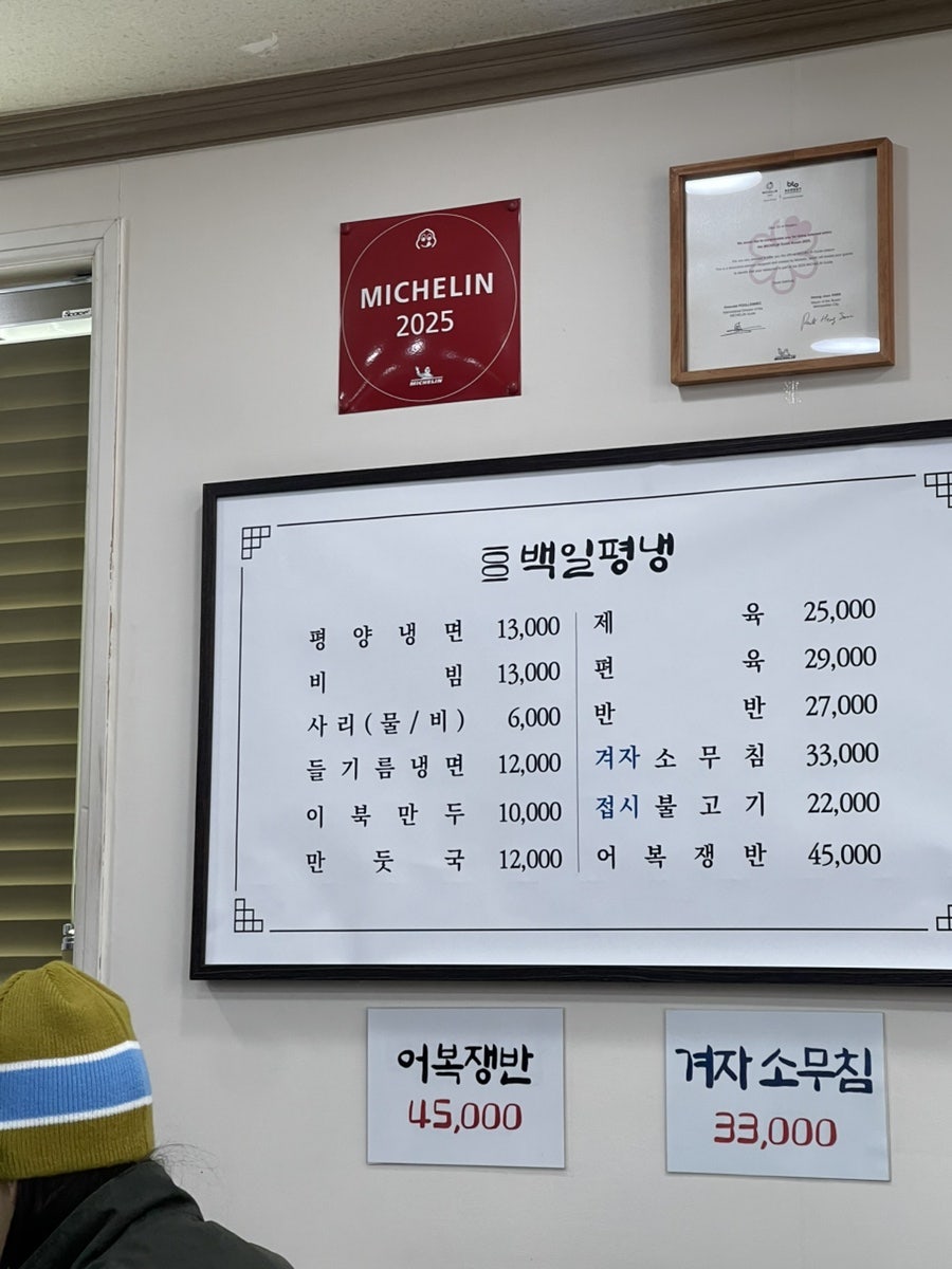 블랑제리라센 사진 3