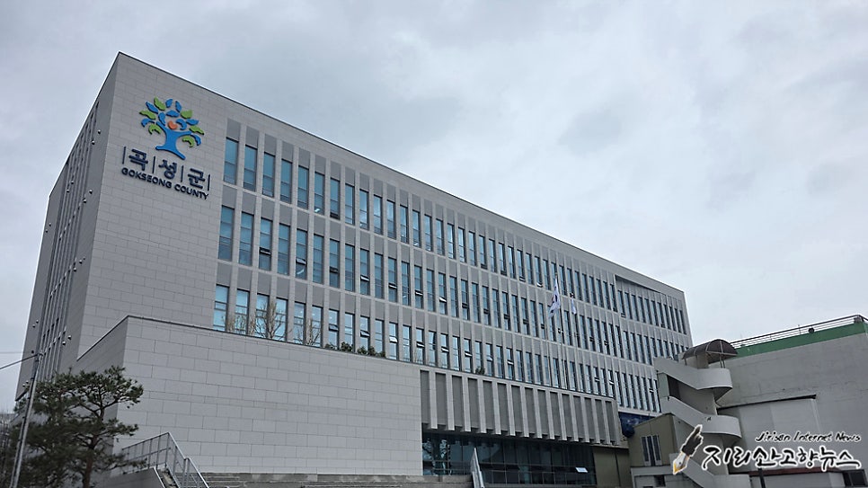 곡성군청 사진 1