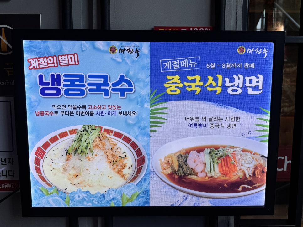 마천루 사진 6