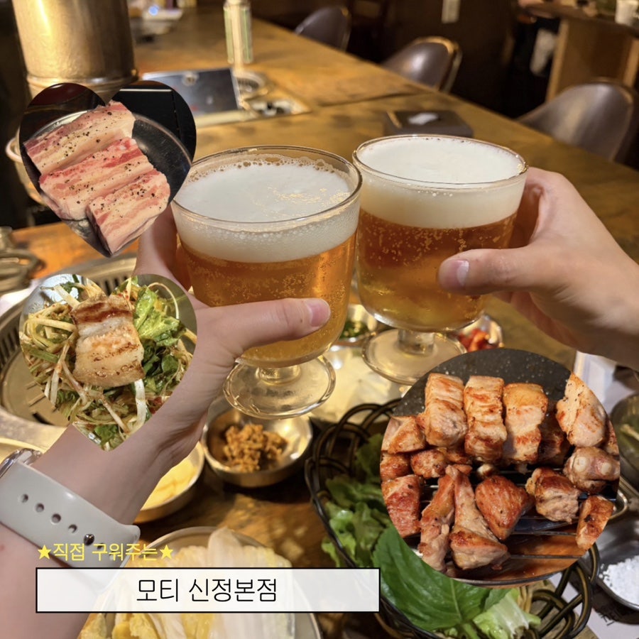 모티 사진 1