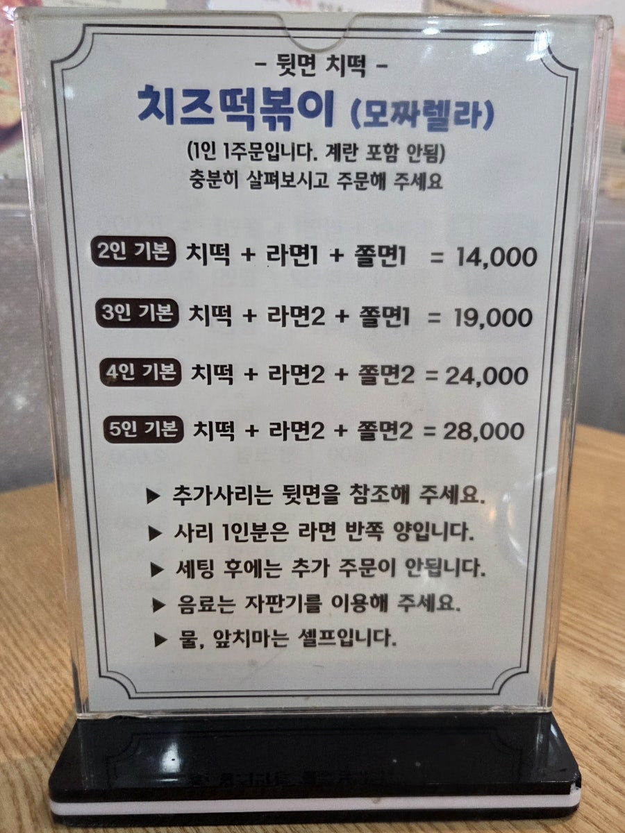 도날드 사진 6