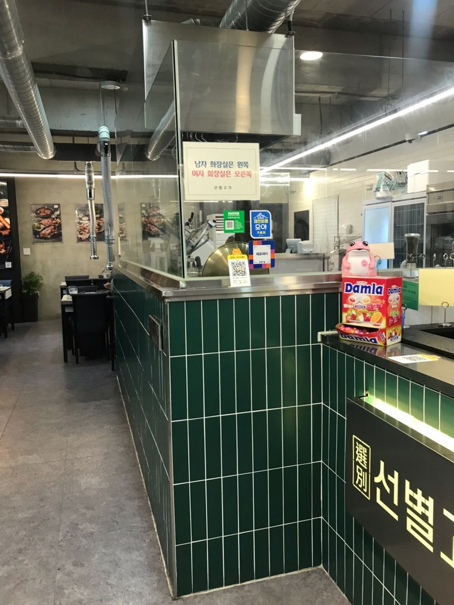 선별고기 사진 6