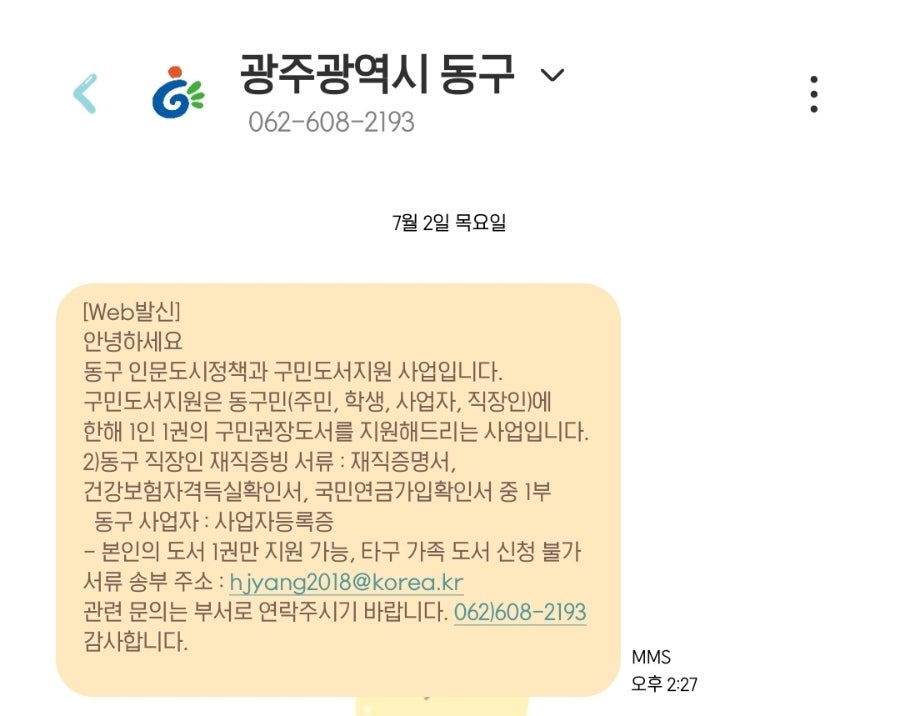손탁앤아이허 사진 1