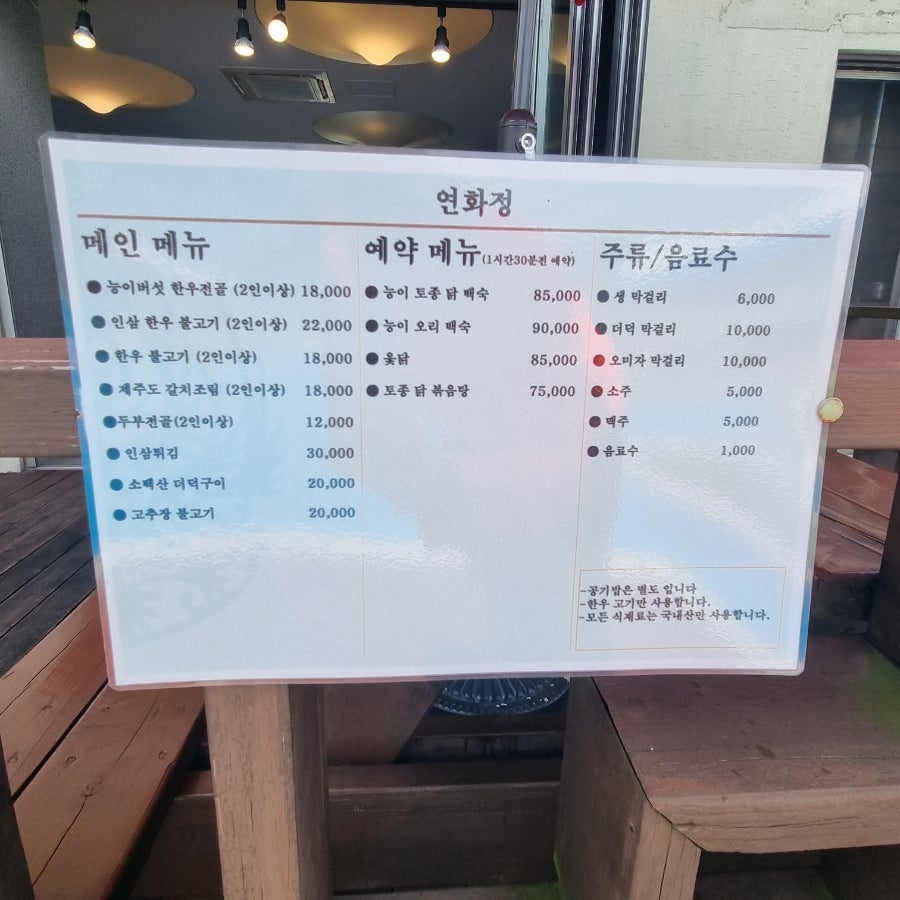 소백산풍기온천리조트 사진 5
