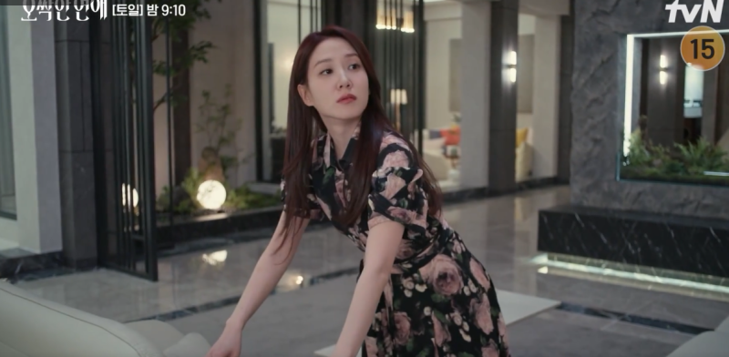 오싹한 연애 원작 영화 손예진 이민기 드라마 리메이크 어떻게 달라졌나