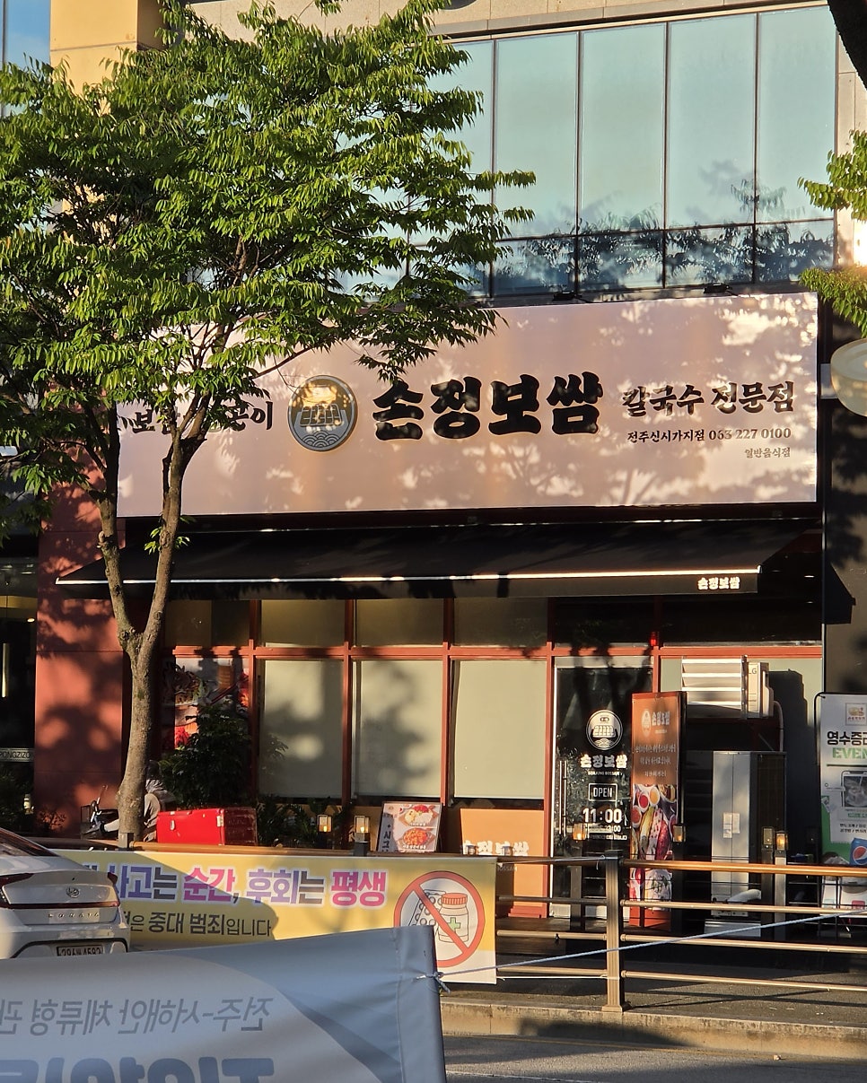 가득 사진 2