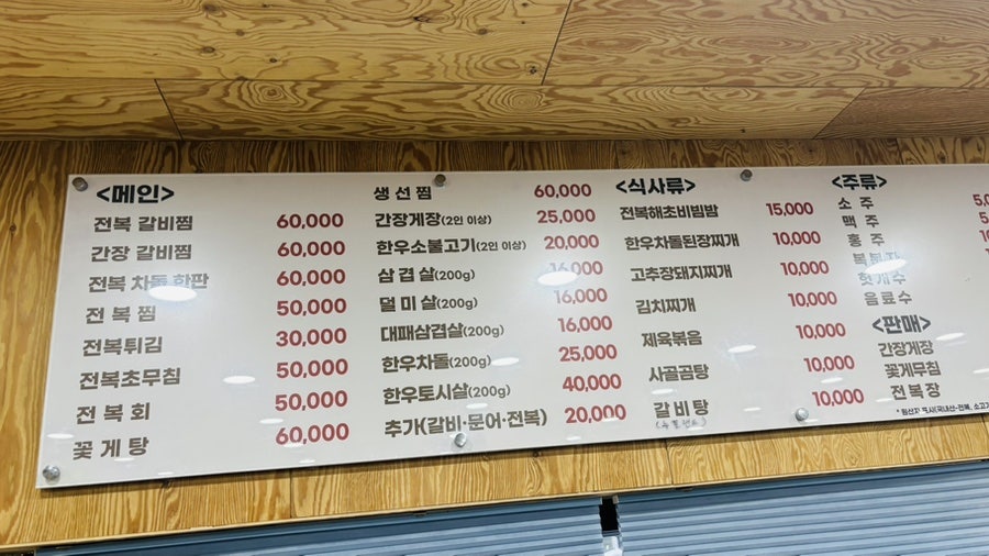 해나루 사진 4