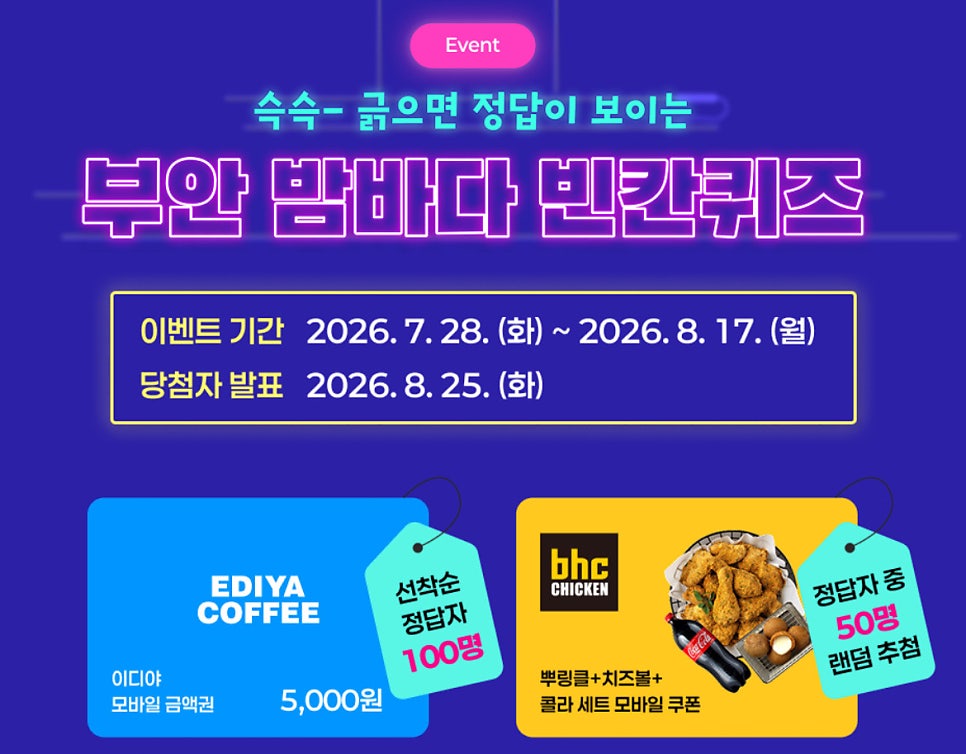 부안군청 사진 5