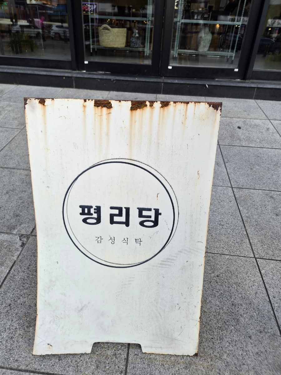 카페 문 사진 2