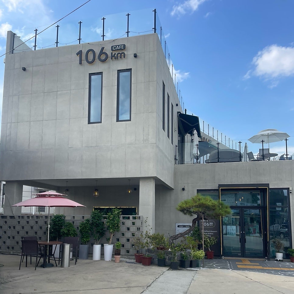 106킬로미터 사진 2