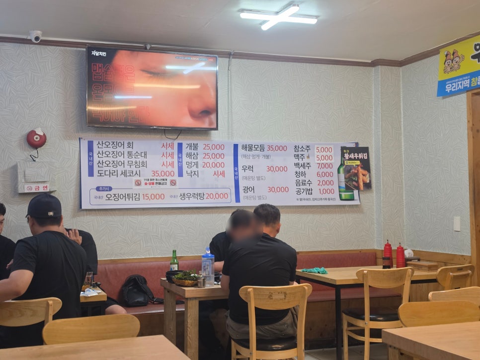 산 사진 3