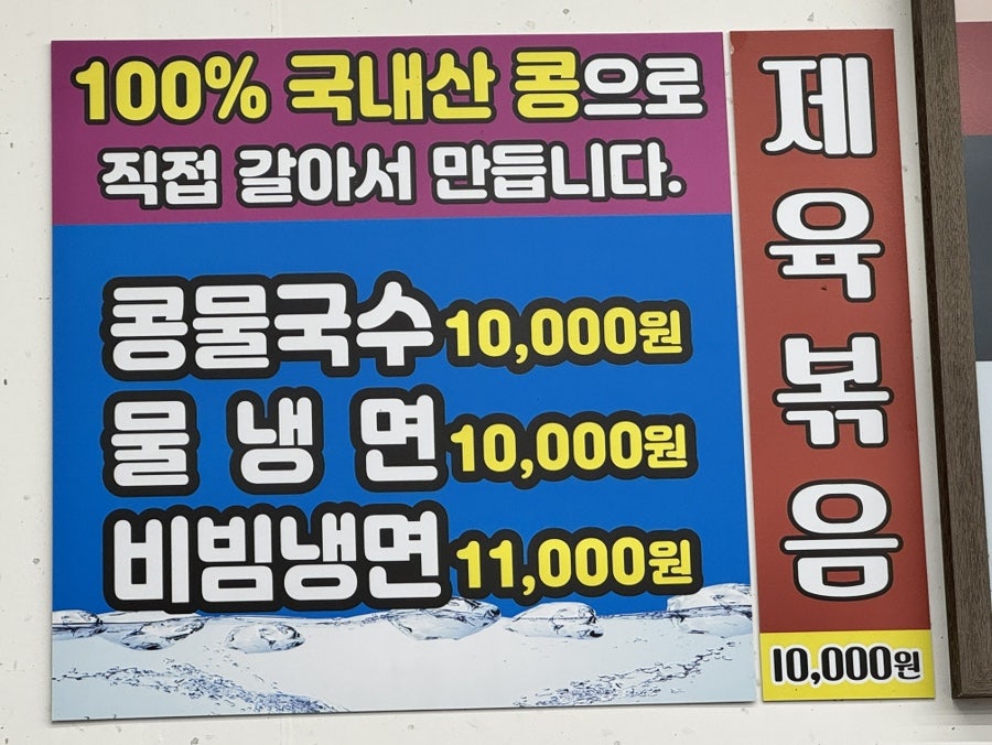 나노감자탕 사진 6