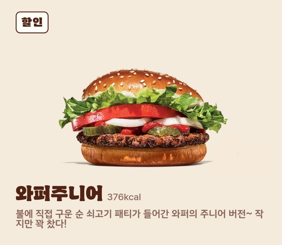 버거킹 제천CGV점 사진 3