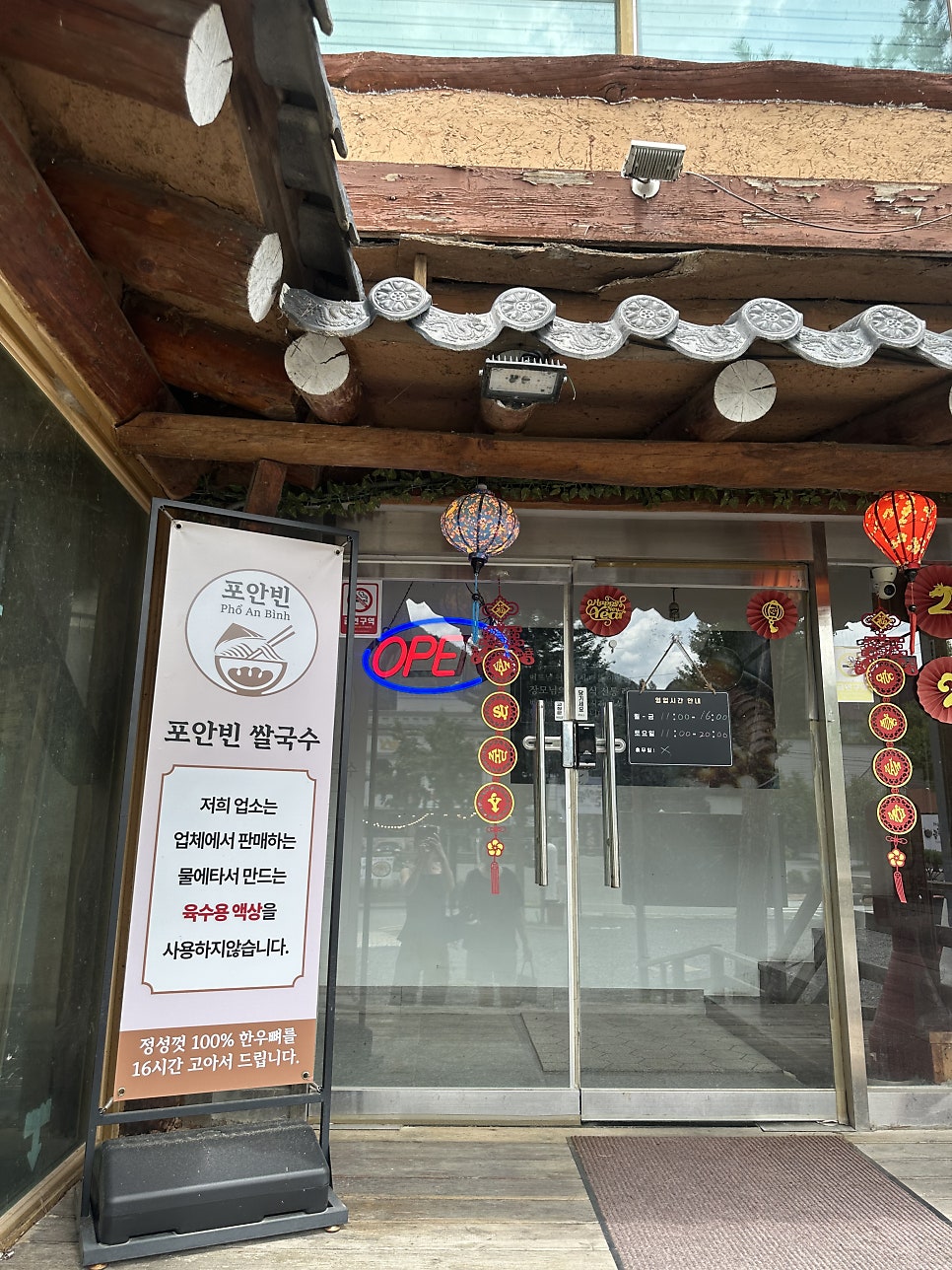 포안빈 사진 5
