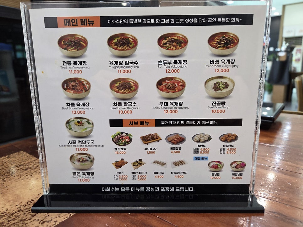 원기 사진 4