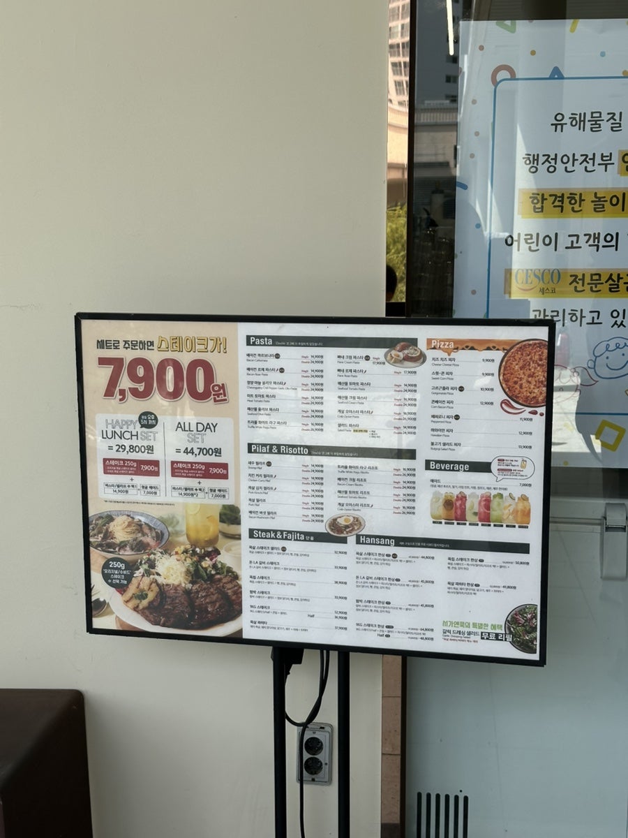 서가앤쿡 대구침산점 사진 5