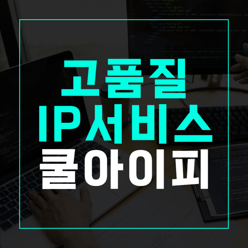 아이폰 안드로이드 vpn 설정 및 사용법 (2026 최신)