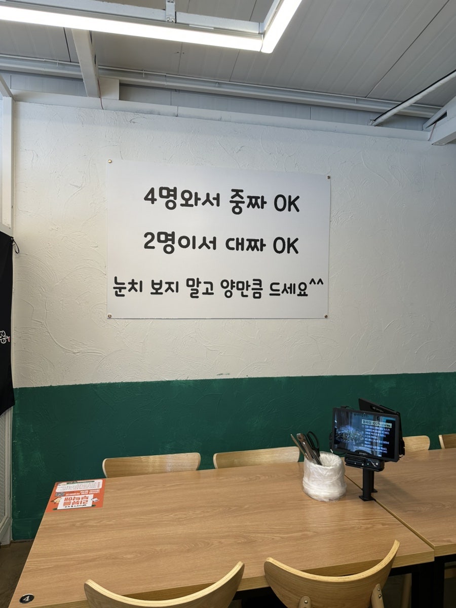 울산대왕암돌짬뽕 사진 6