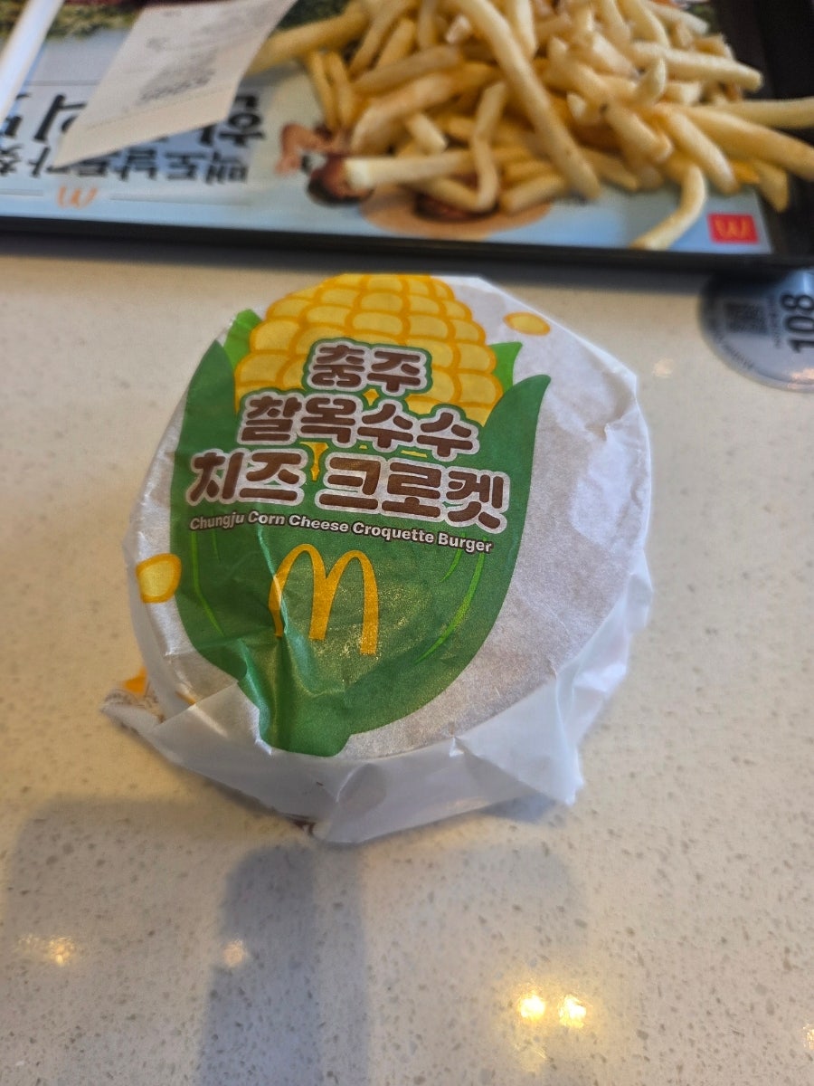 맥도날드 부산사직DT점 사진 3