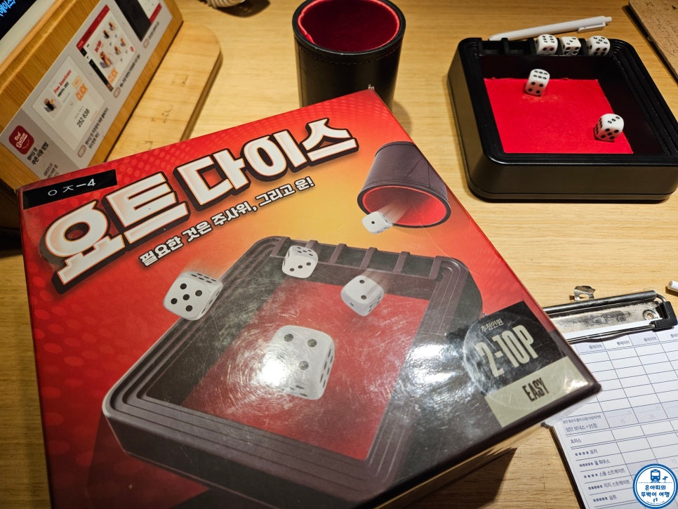 레드버튼 울산삼산점 사진 5